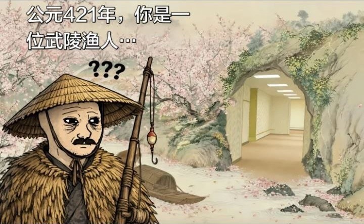 别进去 