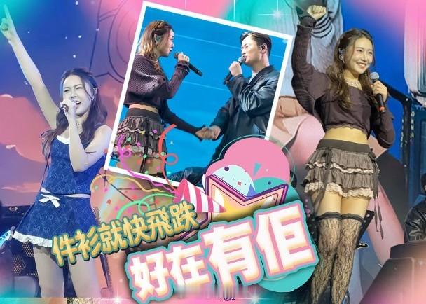 【On.cc】戴祖儀廣州處女個唱險走光　謝東閔英雄救美解圍藝人戴祖儀（Joey）
