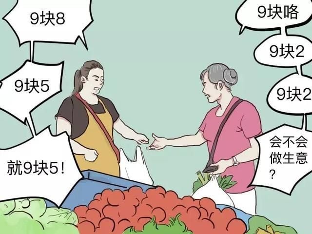 #论省钱还得是你姨# 不知道怎么省钱？跟着大姨们买就对了，比价格这块儿就没输过，