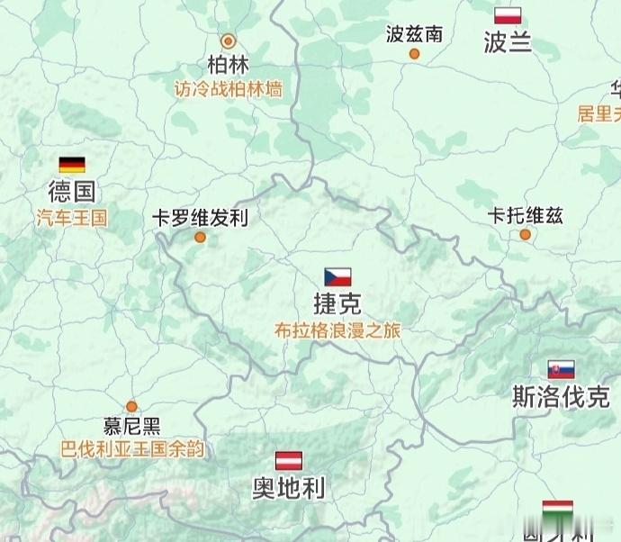 【中方决定不同捷克总统进行任何交往】嗯，收到。不然会有外溢效应。热点观点 ​​​