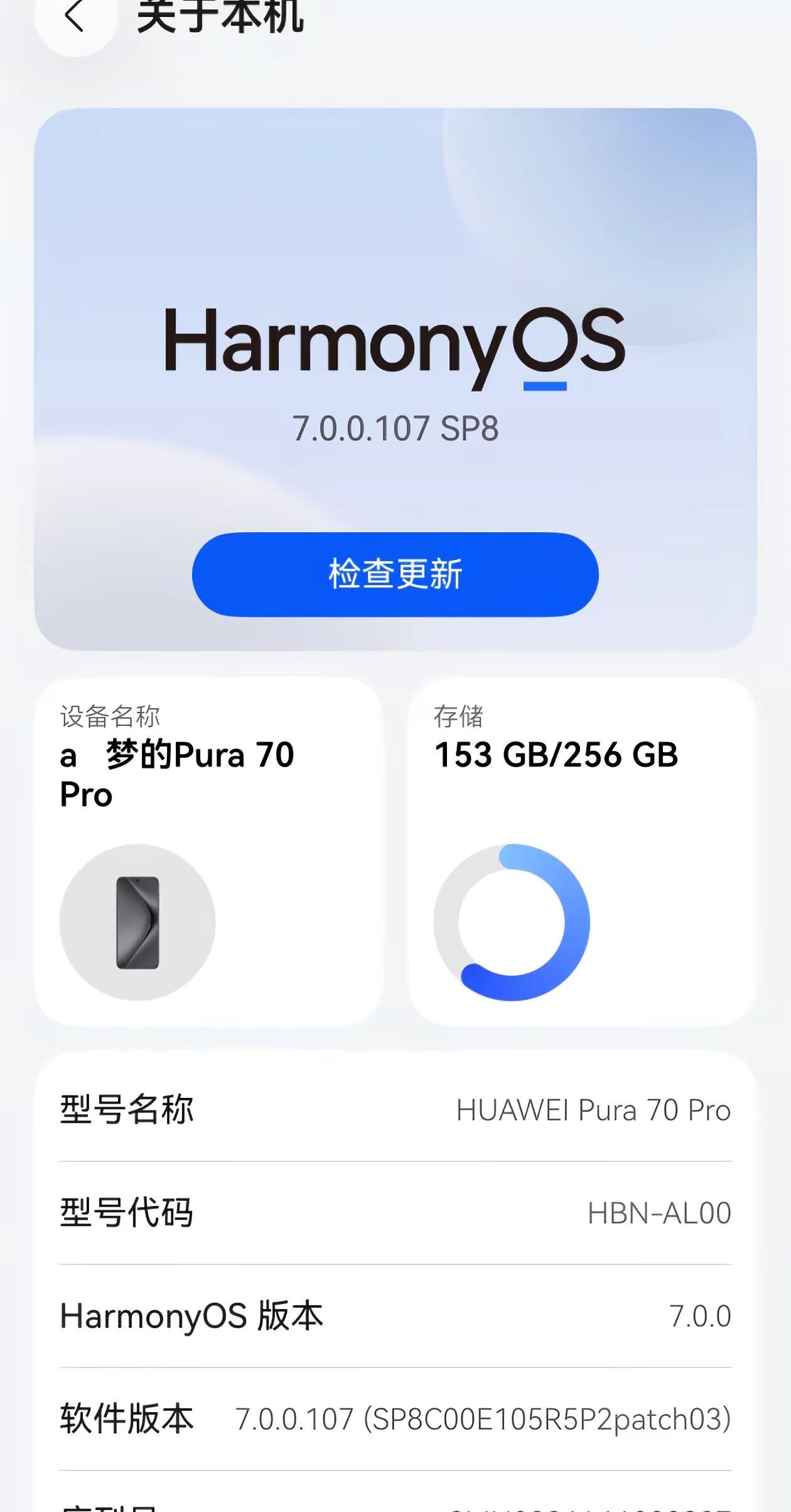 华为7.0.0版 挺好用的啊 怎么有人说不好用呢？比6️⃣强太多了 喜欢😍✌?