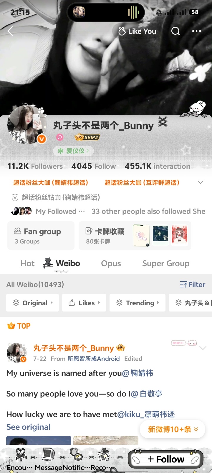 你们可以来互动吗？ ​​​