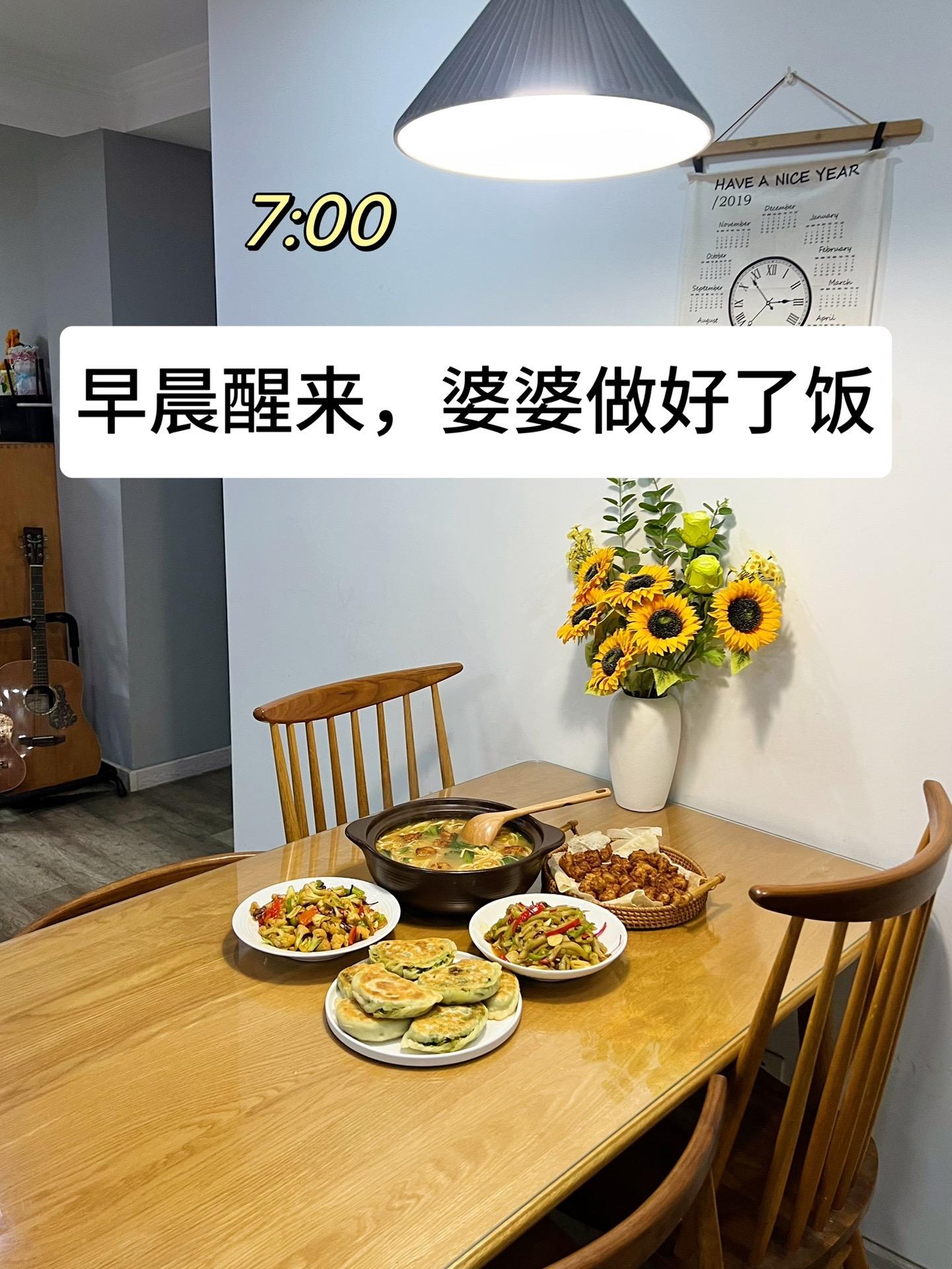 我过上了自己向往的生活～～❤️。婆婆是个很宽容又勤快的人， 家里有她在...