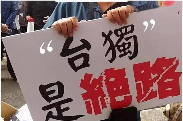 台湾作家雁默近日发文写道：“假装自己不是‘台独’的‘台独’，很爱高举‘台湾主体性