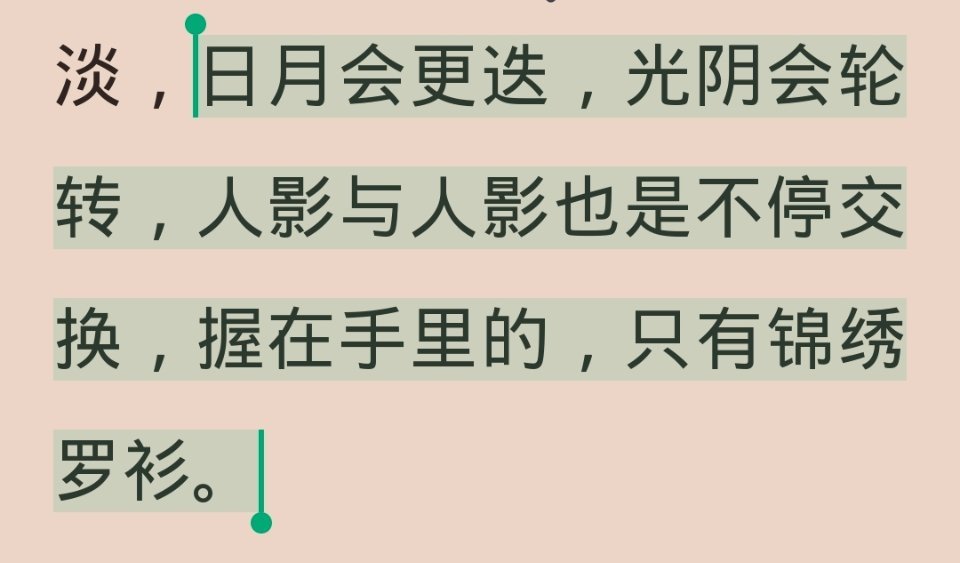 可读性很强[努力][努力]不得不慢下来认真看，很多地方甚至做起了阅读理解。。。“