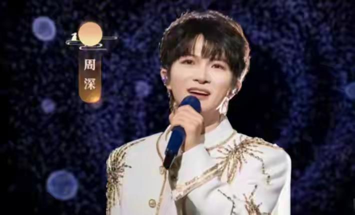 2026央视秋晚在淮南水上舞台落下帷幕，这届口碑分化太明显了。

周深连续第七年