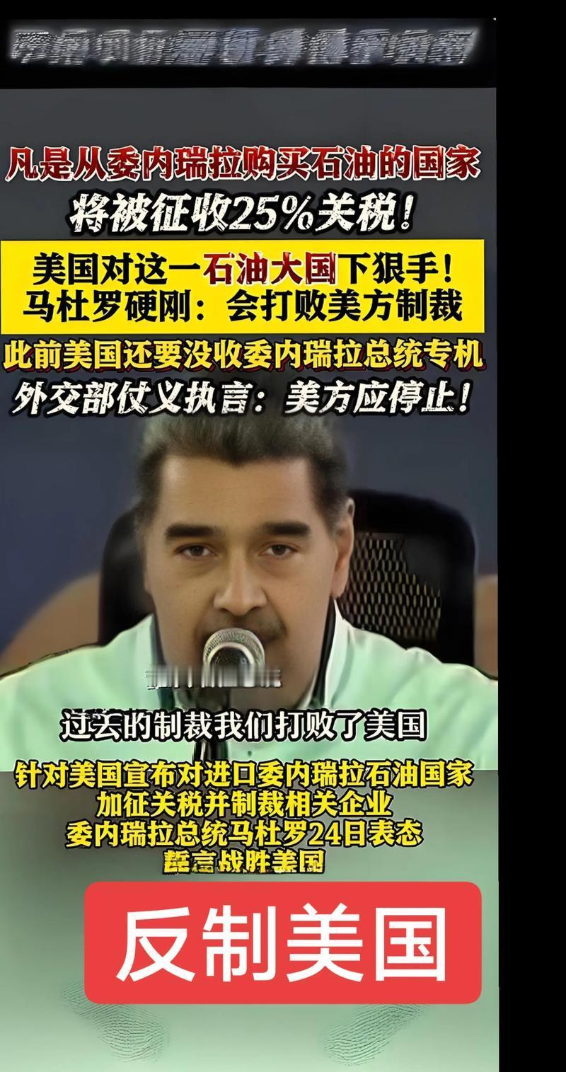 特朗普政府的强盗行径真是无所不用其极了，他在用关税讹诈全世界效果不佳，特别是讹诈