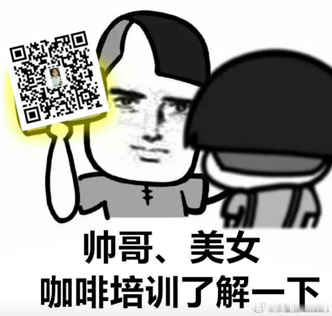 上午课程结束✅，下午继续努力💪☕️咖啡工作室咖啡培训咖啡课程咖啡烘焙咖啡教学