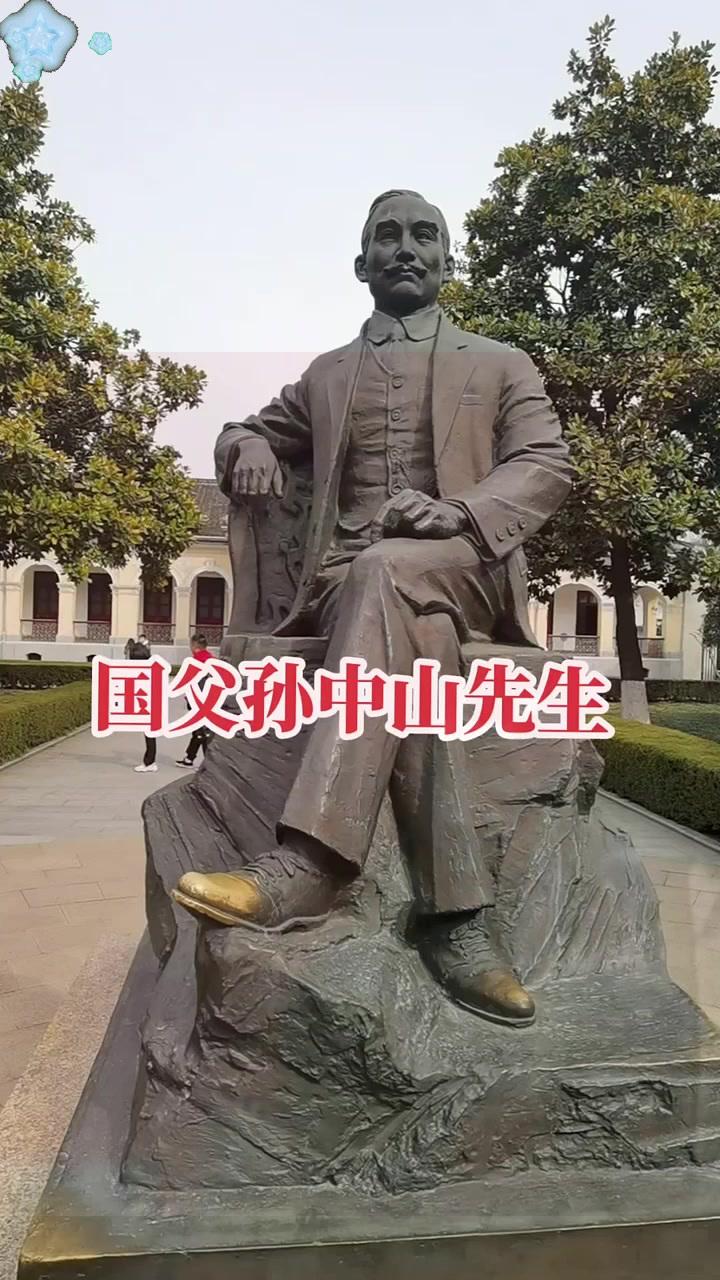 为什么称孙中山先生为“国父”？
       孙中山被尊为“国父”，原因诸多。清