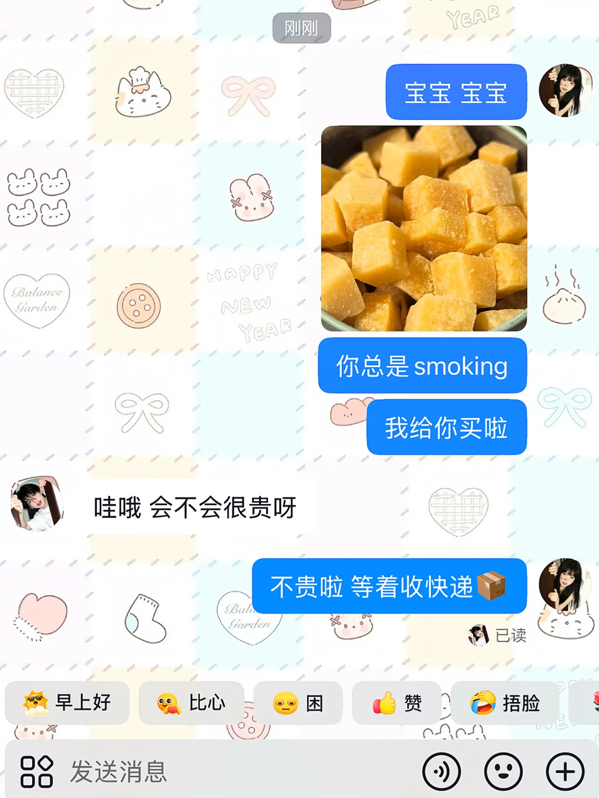 爱是下意识的关心。