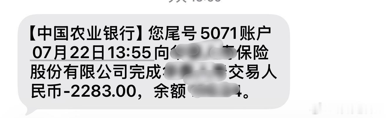 给我本不富裕的生活更加雪上加霜啦…… 