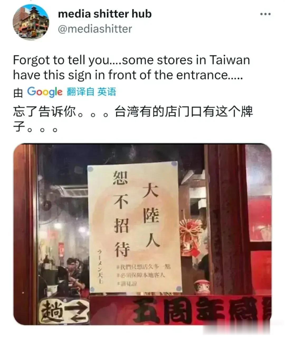早点统一吧