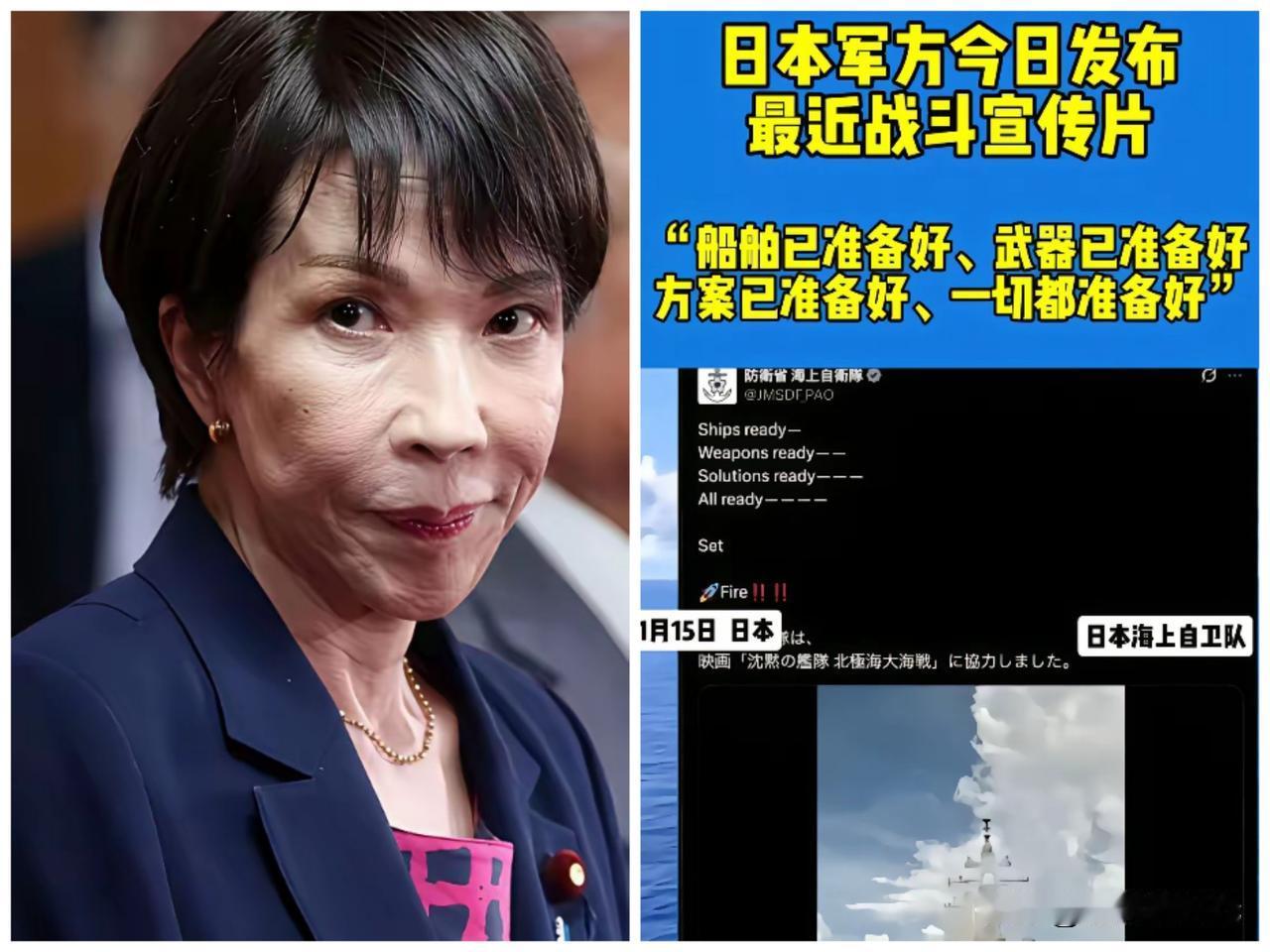 真是忍无可忍，到目前为止，距离日本首相高市早苗发表涉台言论已经过去十多天了，高市