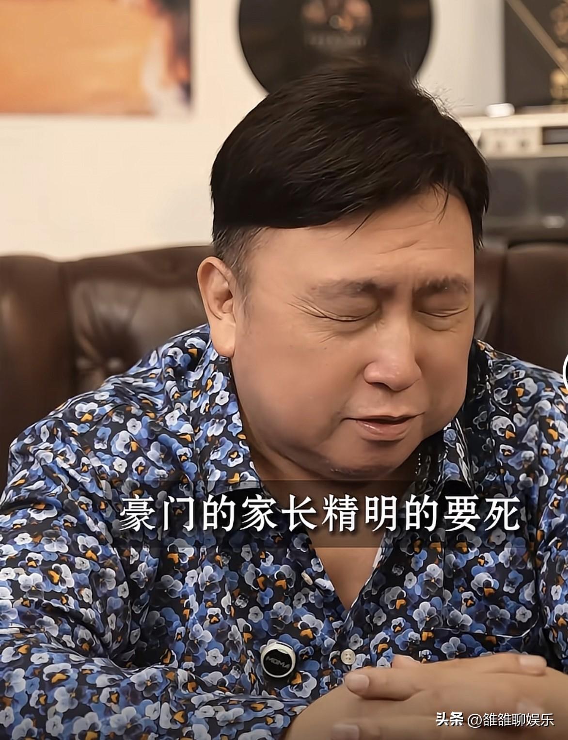 王晶说：“豪门的家长都精明的要死，如果你是没有钱的人去追他们的女儿，你真的不容易
