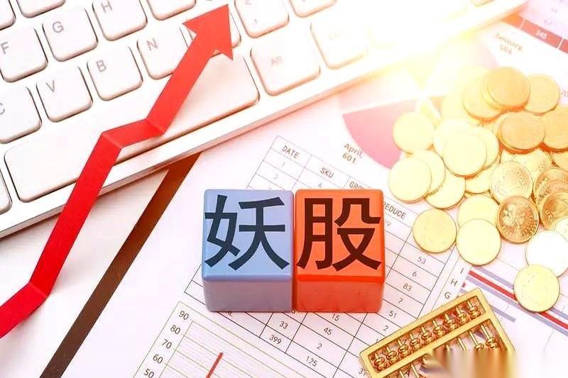 我跟你说个A股的活神仙，叫“岩石股份”。
你猜它之前叫啥？“匹凸匹”！P2P火那