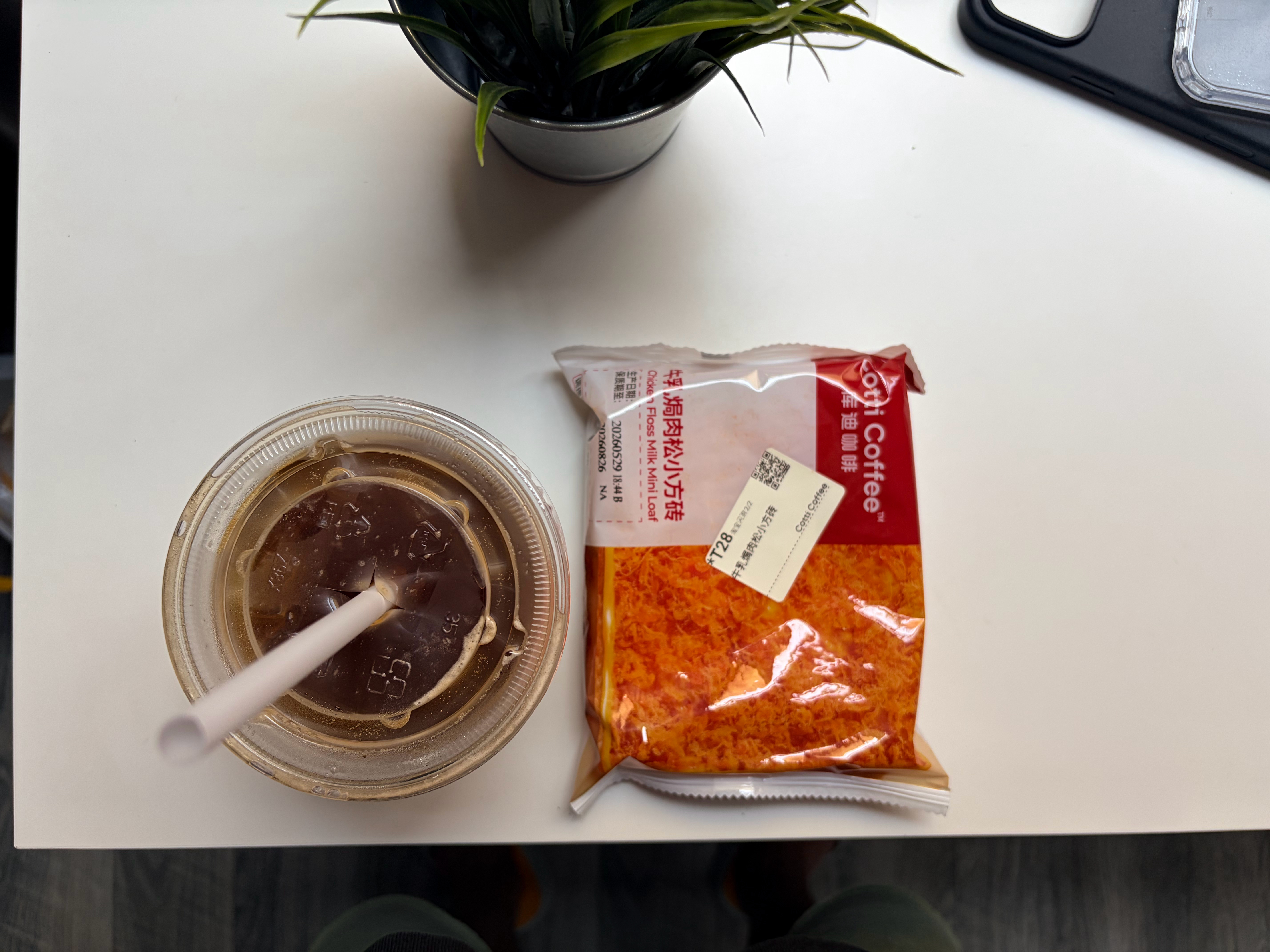 🍞🧊☕️ 