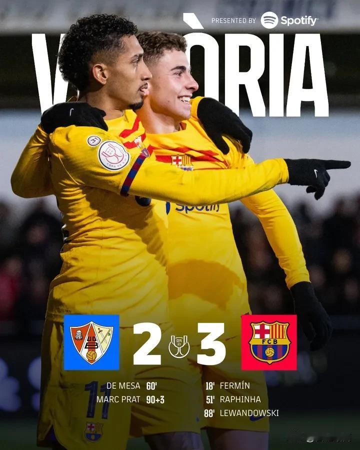 西班牙🇪🇸国王杯第三轮赛果!西甲基本包揽16强!拉斯帕尔马斯出局!贝蒂斯成排