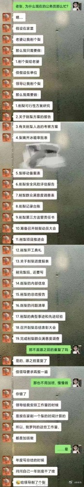 都不容易。 ​​​