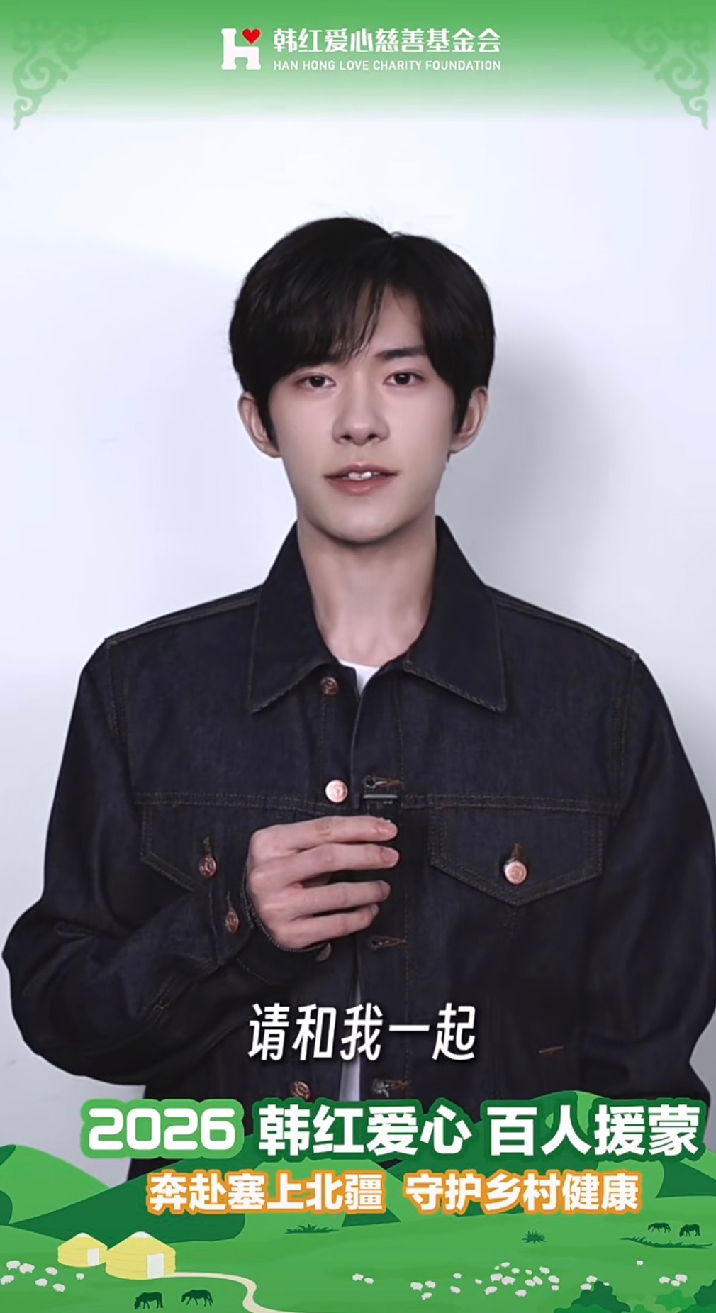 我哥哥的新鲜兔牙