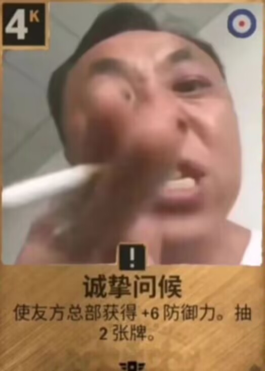 草，笑死。沟通了一下石家庄那面主治大夫和本地急救大夫的意见，两边都炸了石家庄大夫