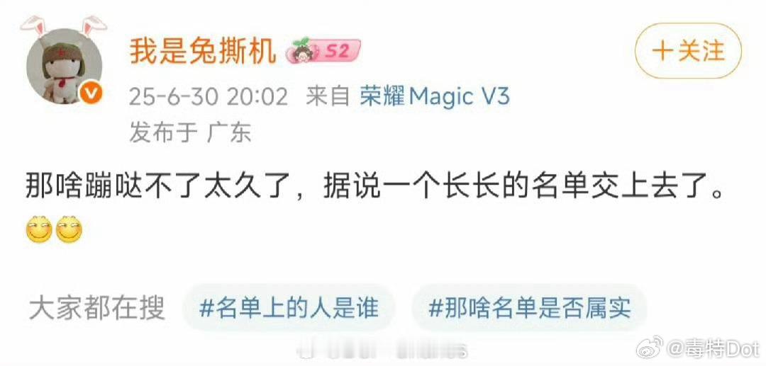 这就是明着跟你嘚瑟了，不可言说，无形大手[赢牛奶] ​​​