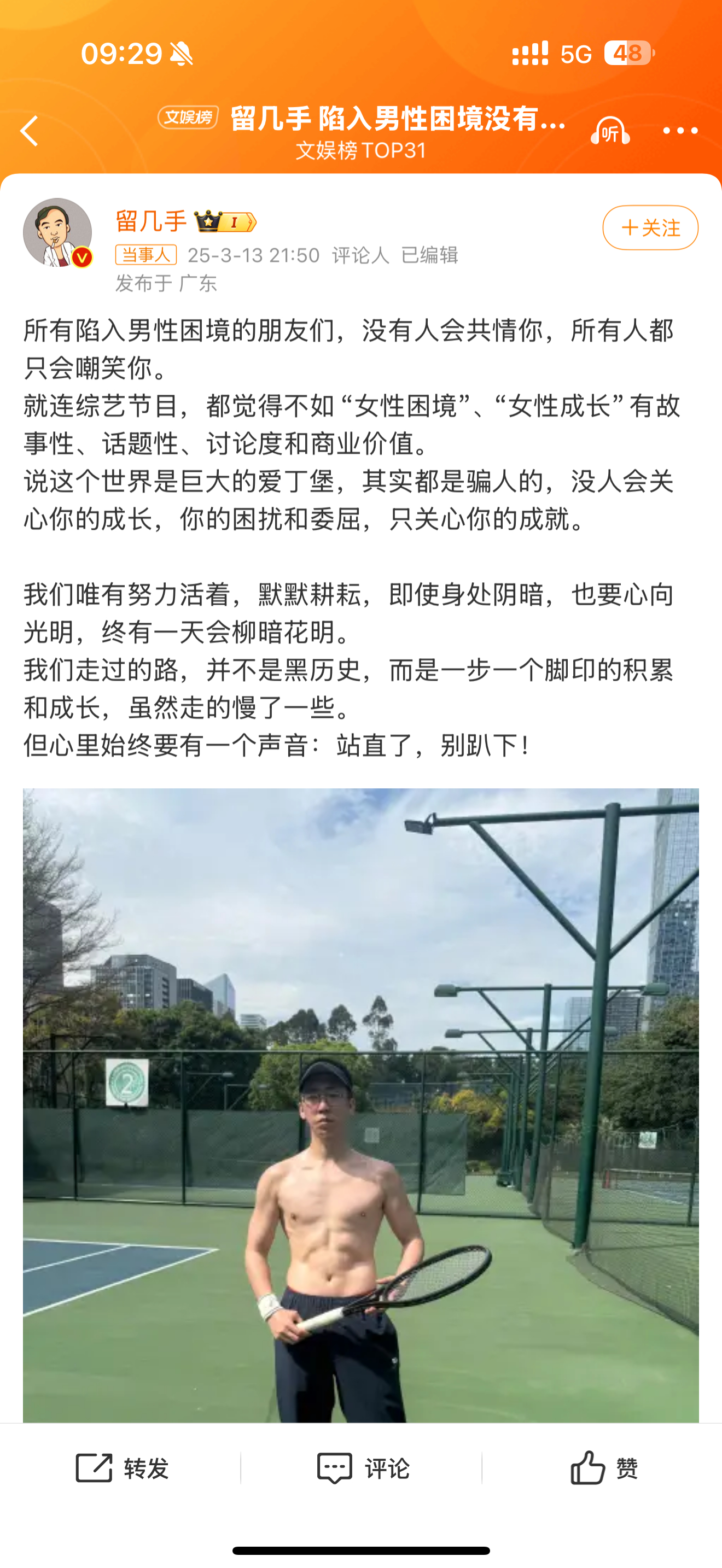 留几手否认世界是爱丁堡没有那个身材能不能不配这样的照片啊[允悲][汗] ​​​