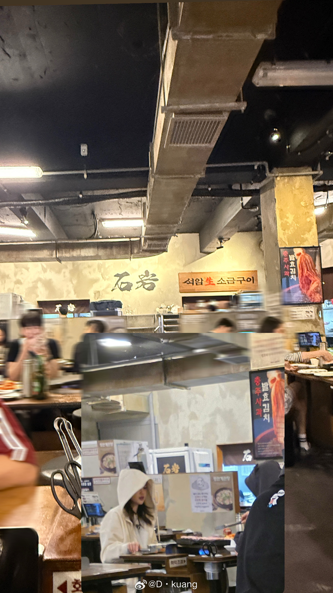 是TM圣水这家！！！当时突然一个截图龙山 以为龙山去hybe楼下吃去了