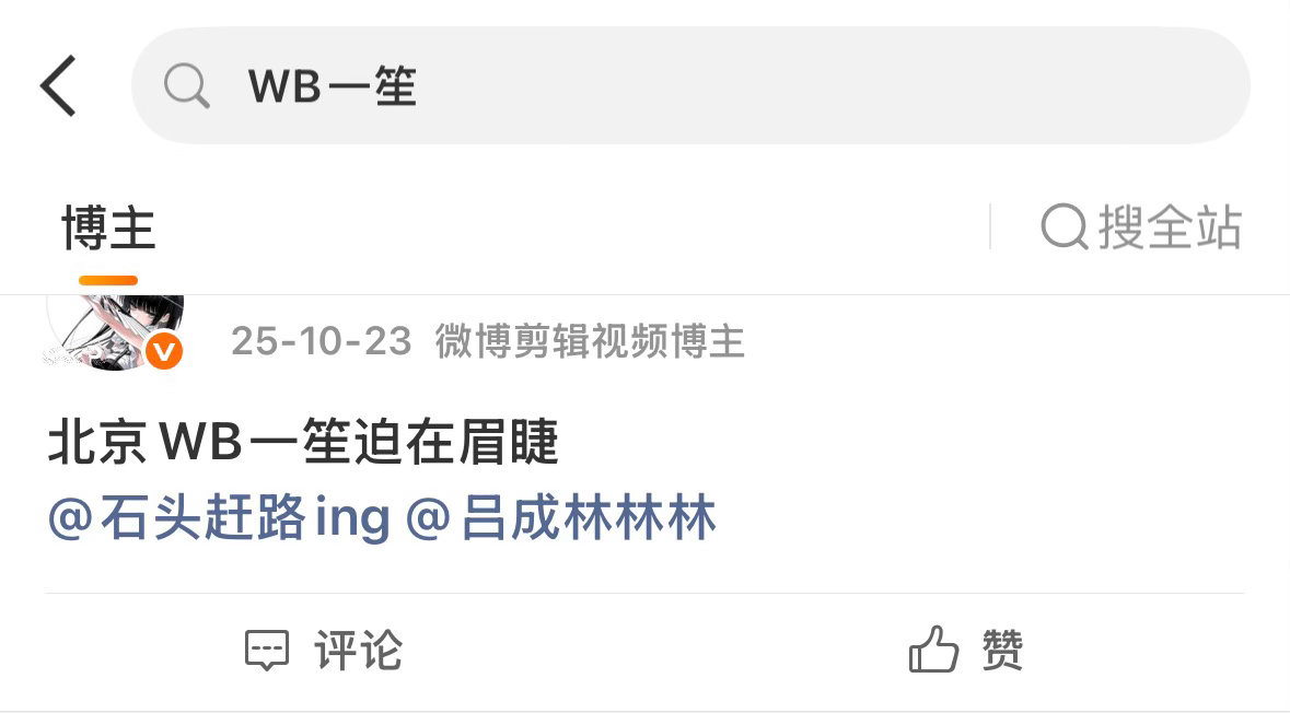 小姐姐满意了