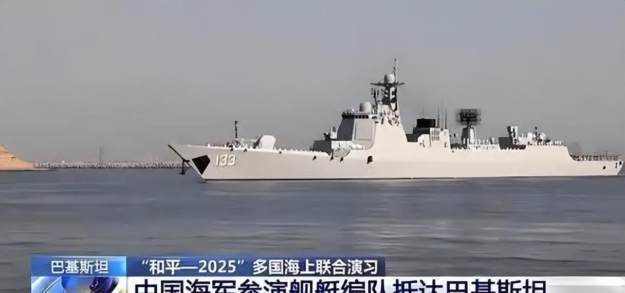绝对想不到！令全世界震惊的事情发生了：巴基斯坦居然开动中国生产的军舰与美国海军联