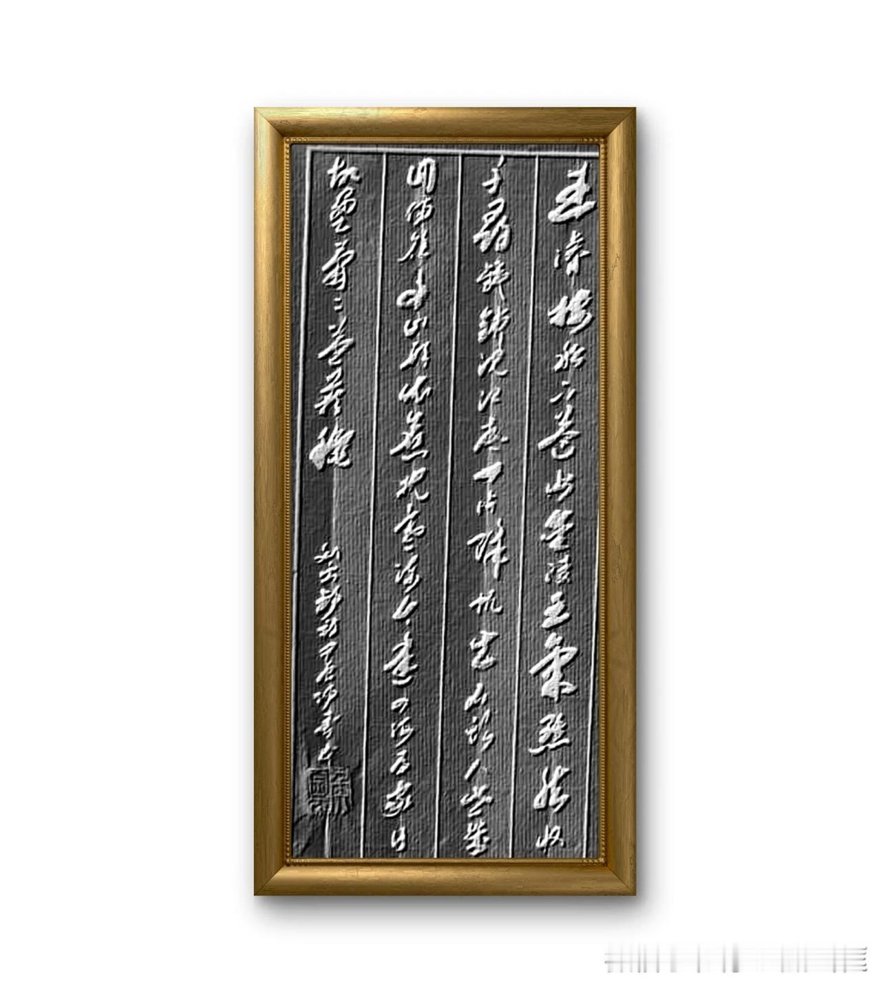 刘禹锡《西塞山怀古》：王濬楼船下益州，金陵王气黯然收。千寻铁锁沉江底，一片降帆出