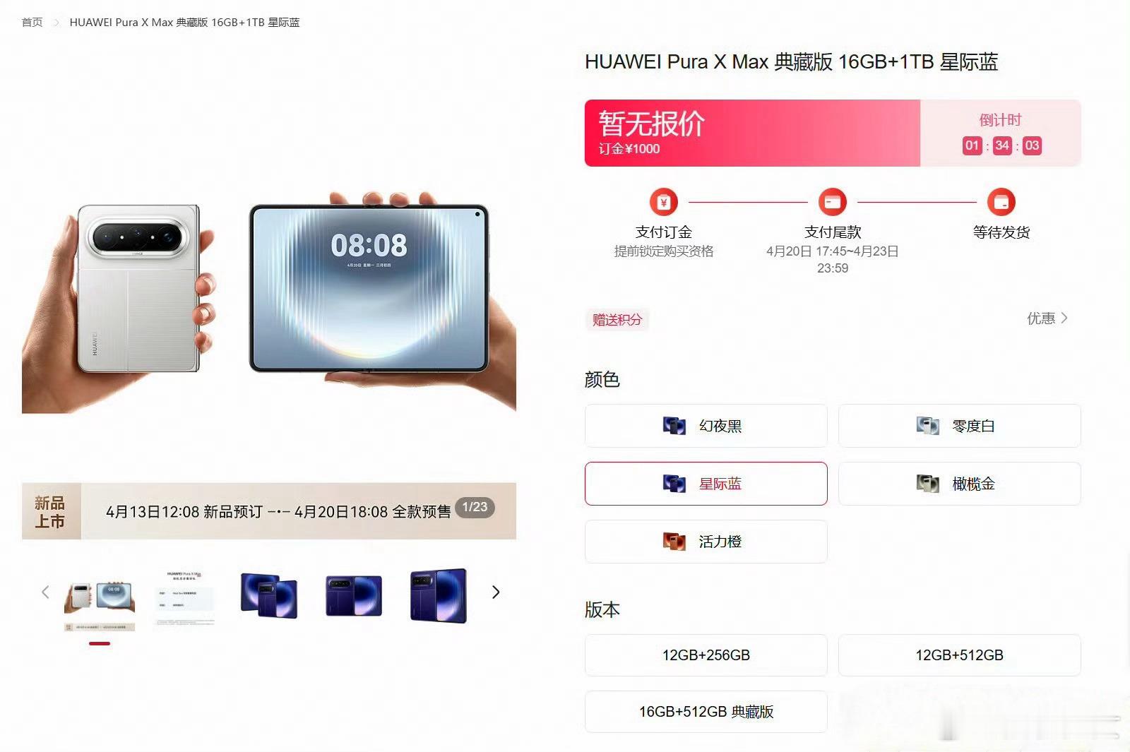 手机不止一种形态手机就是用了大屏就回不去小屏了，大阔折兼具大屏和便携，感觉以后一