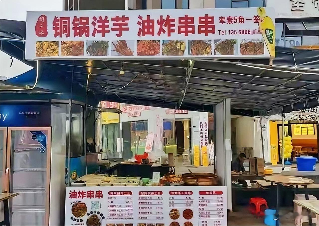 你有没有想过，一条针对十元小吃的避雷差评，到底能沉重到什么地步？

当地知名小吃