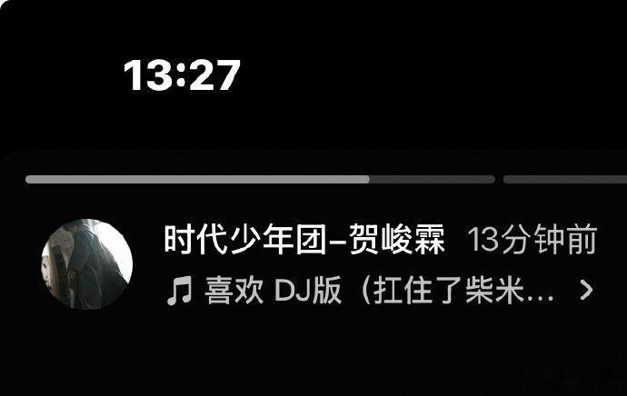 贺峻霖卡点5201314贺峻霖520卡点1314 浪漫的贺峻霖，浪漫的520 