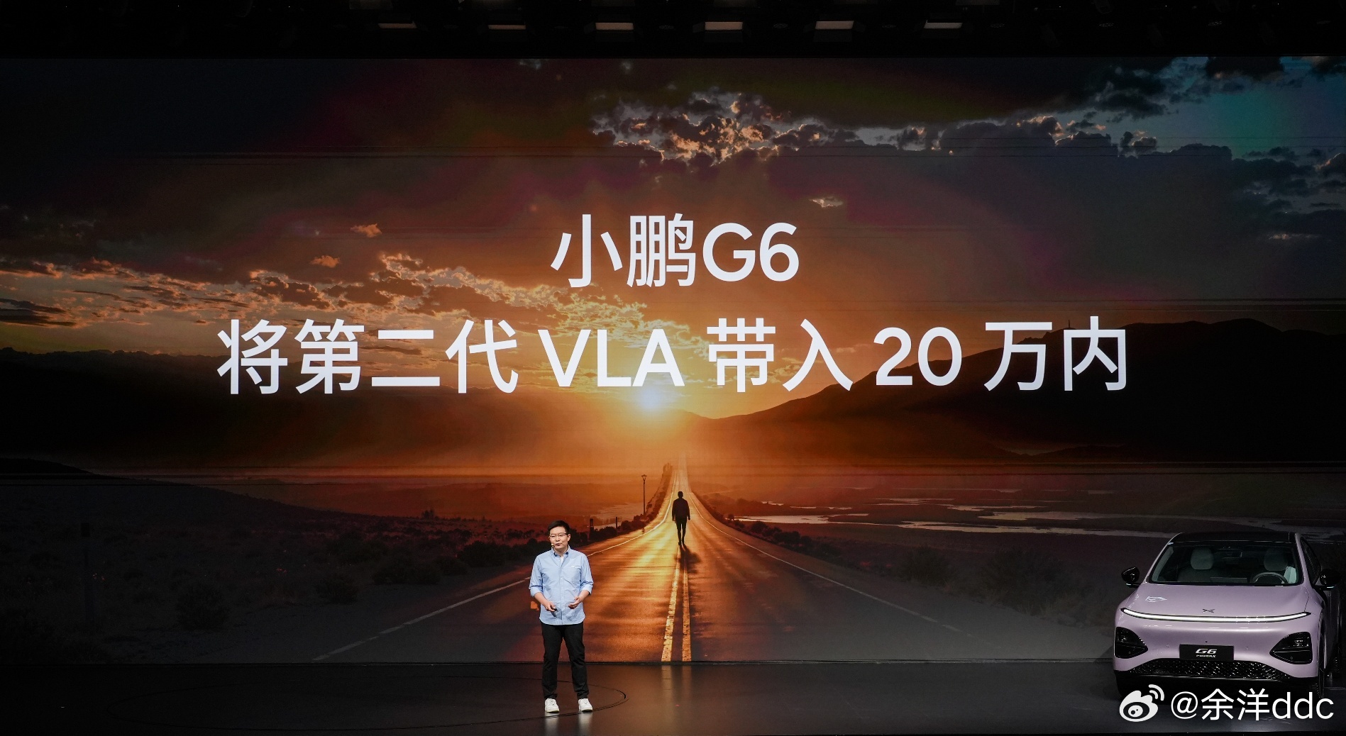 小鹏G6超级增程1704 Max，来了，官方指导价为18.68万元，用户可选装两