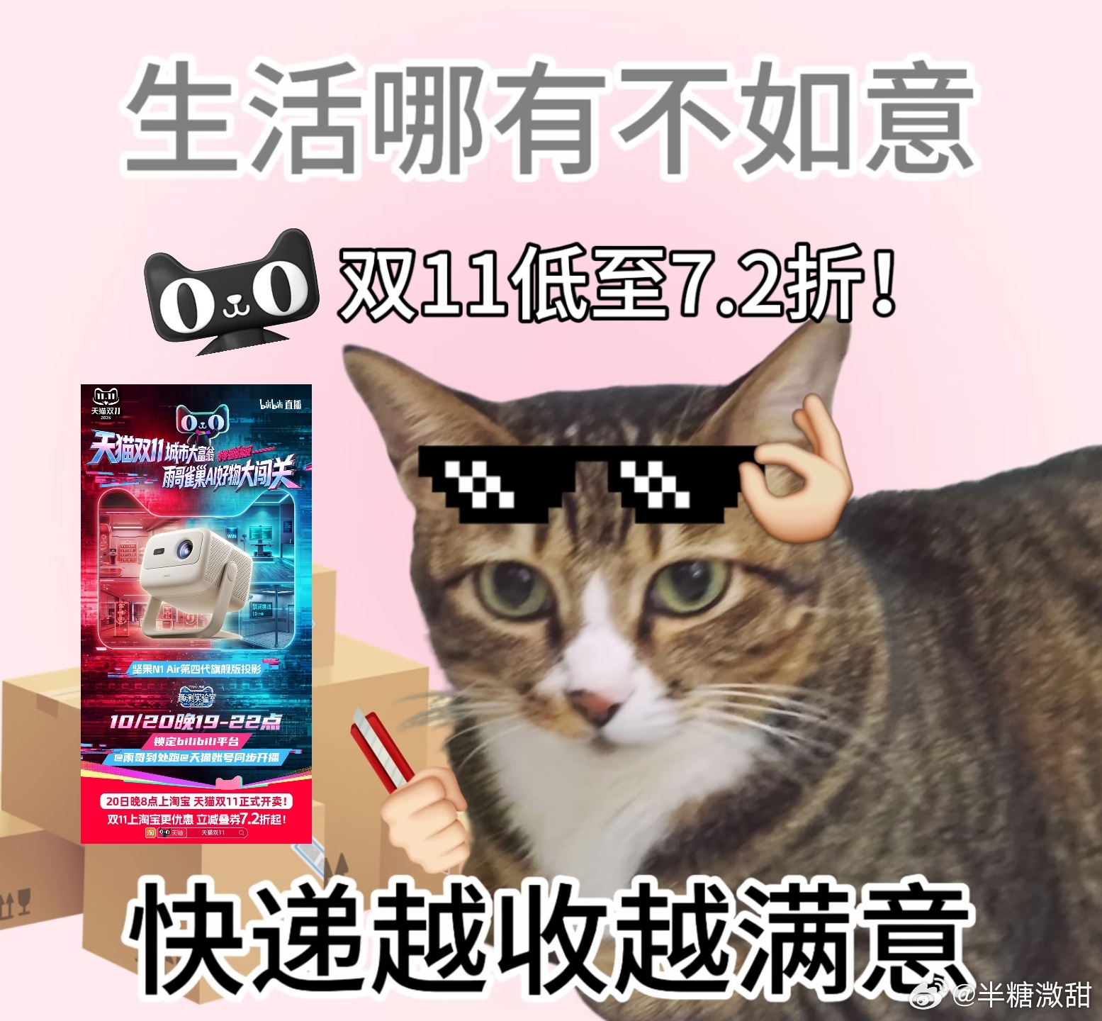 厌倦了枯燥单调的数码讲解？这场创意直播换个方式测评真机，闯关互动看点多多，准备换