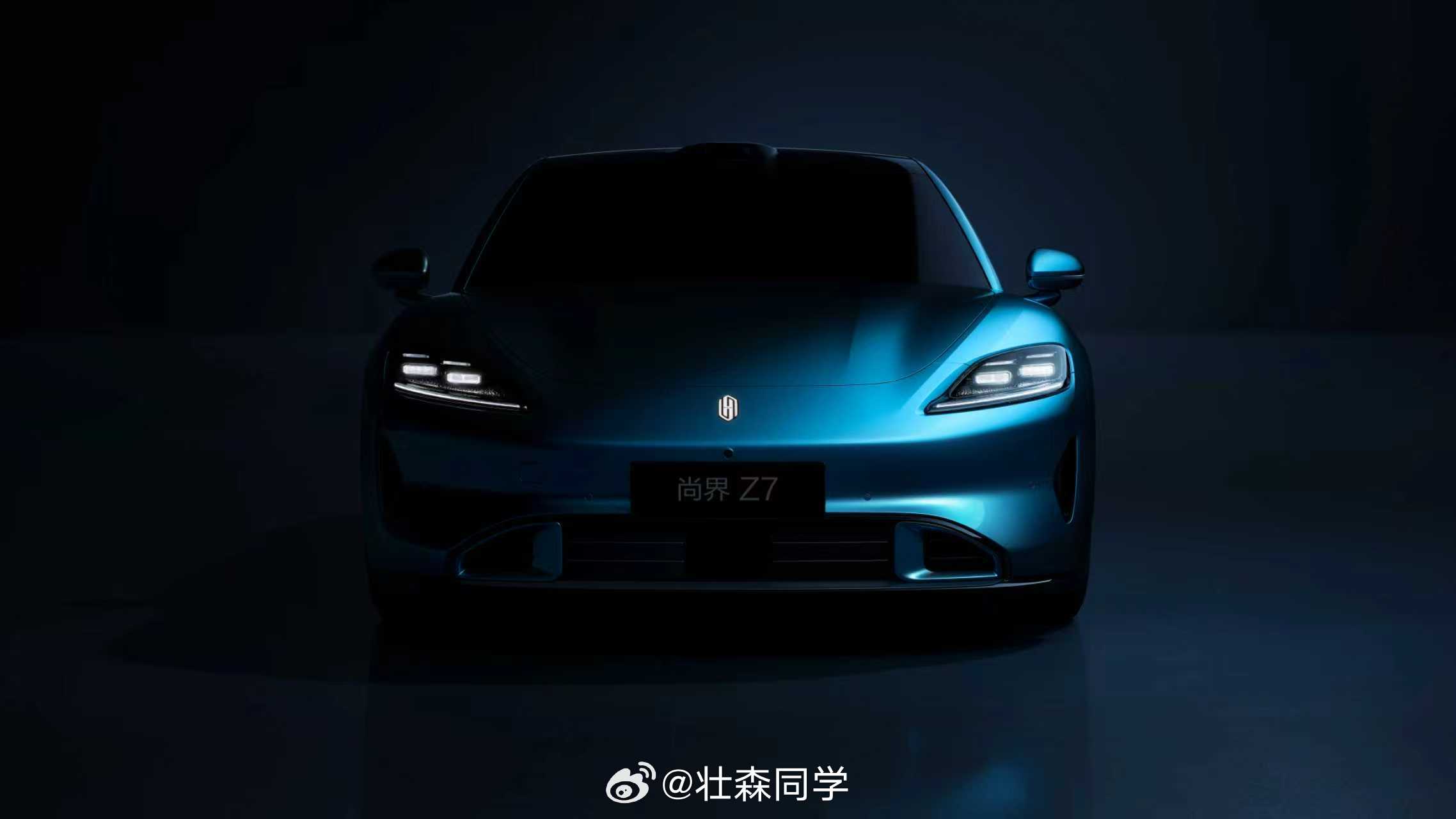 尚界Z7的外观图来啦尚界Z7细节图曝光 这车也太帅了吧！ 