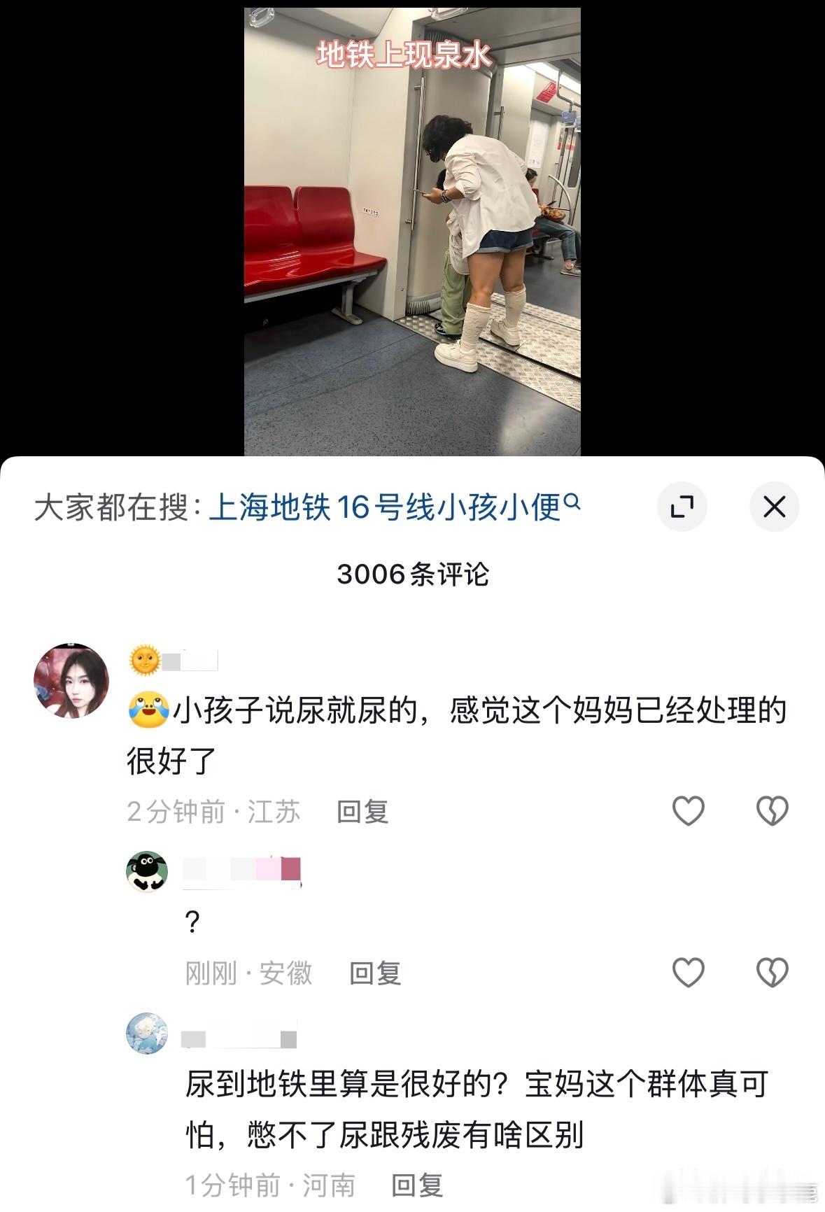 民间艺术观察