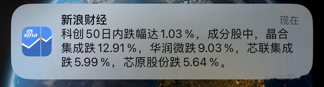 午后，科技回落。 