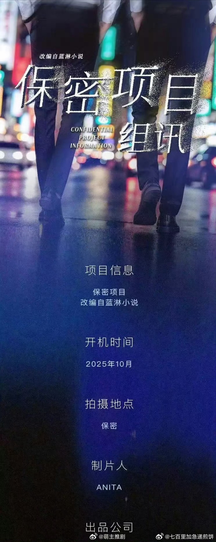 妈啊，蓝淋的这部，9.0已经在路上了 ​​​