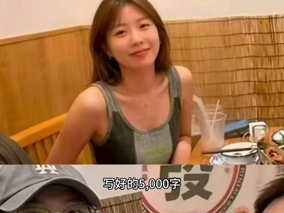 我很好奇这5000字的差评，她是用多长时间写出来的？要我写一篇5000字的文章，