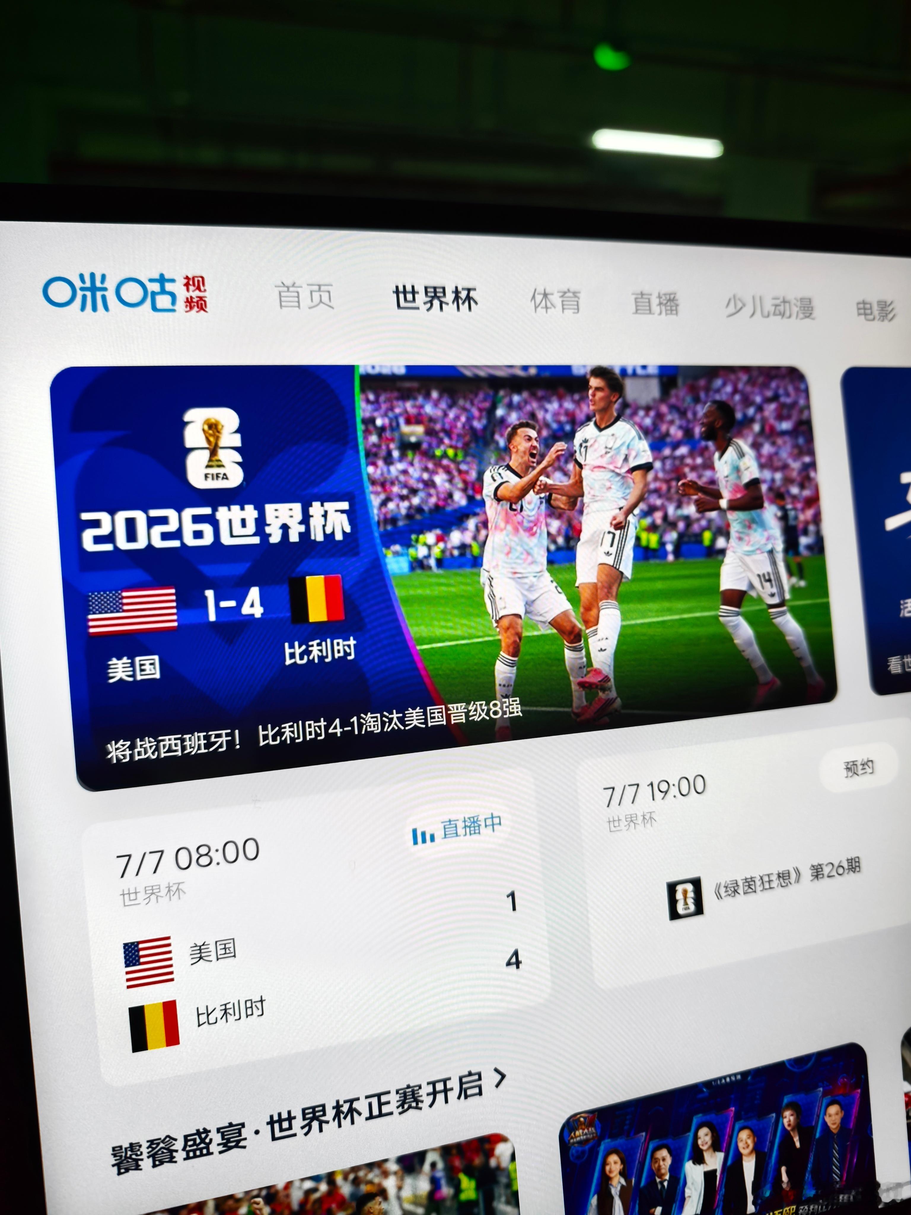 估计美国队内部，都觉得懂王这次太扯淡了，他以为打了个电话，能彰显国威，殊不知这一