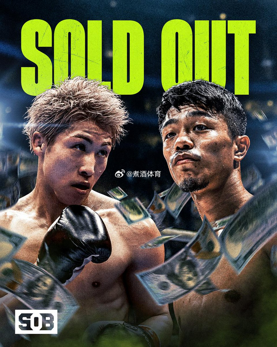 拳坛速递 据大桥秀行（Hideyuki Ohashi）透露，井上尚弥（Naoya