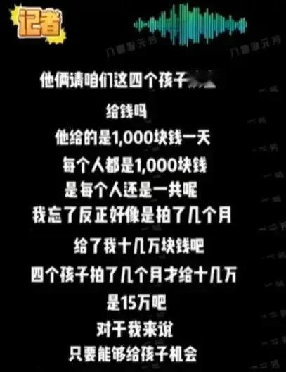 网络时代能轻易的成就一个人，能轻松的毁了一个人。就一个狗仔随意的一句废话，就要毁