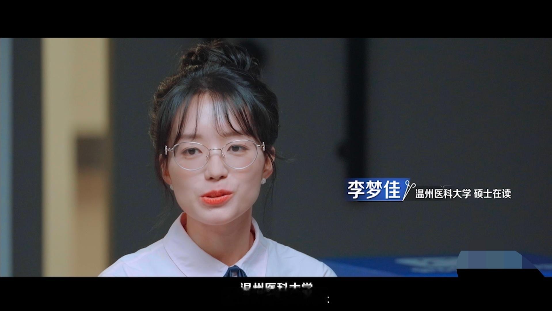 令人心动的offer8这季是医学季，光是听到就觉得好累好卷啊[柯基]嘉宾不仅人均