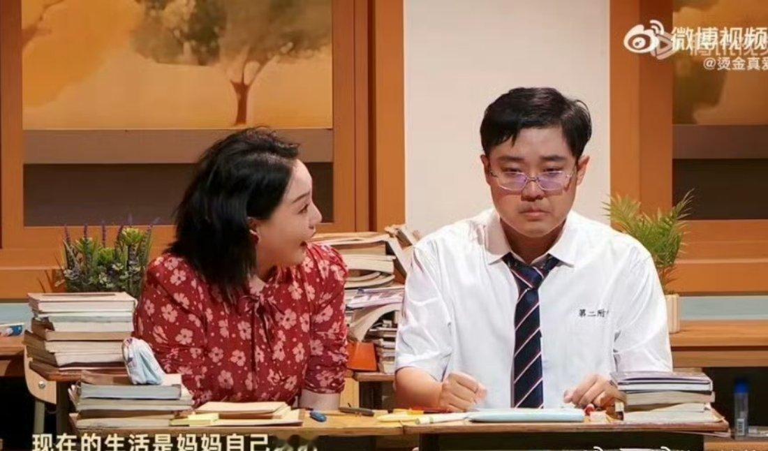 妈妈有你有事业没有老公 这个文案没觉多好笑，但演员这阵子狂笑～逗死了[笑cry]