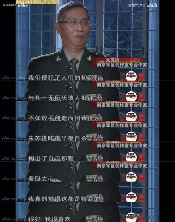 哈哈哈哈哈哈哈很有道理的感觉