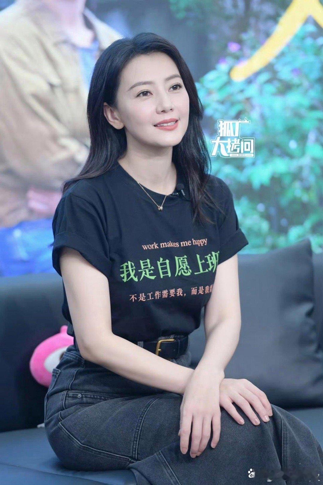 高圆圆现在也能看出沧桑感了，岁月真的对每一个人都公平，即使是这样也不影响她的美，