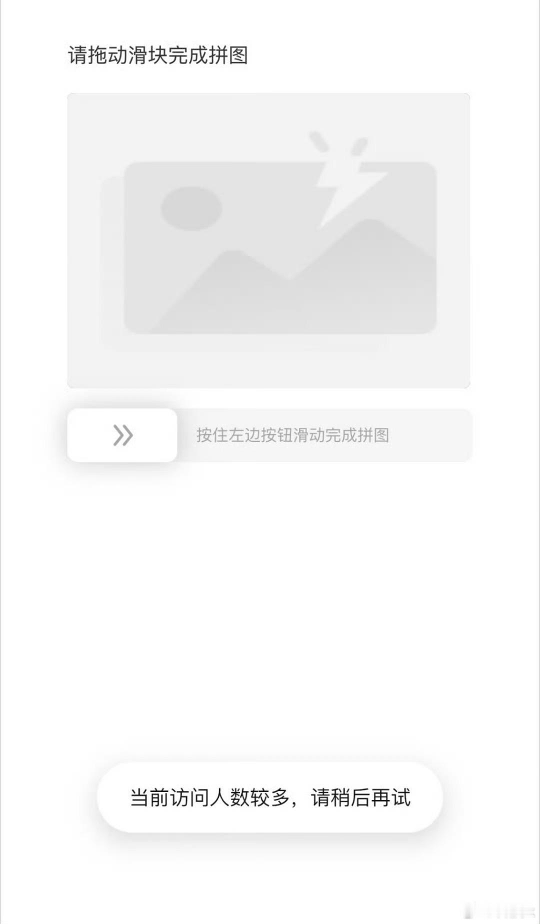 今天追觅App崩了，不少扫地机跟着“罢工”。别慌，这只是第三方服务挂了。追觅AP