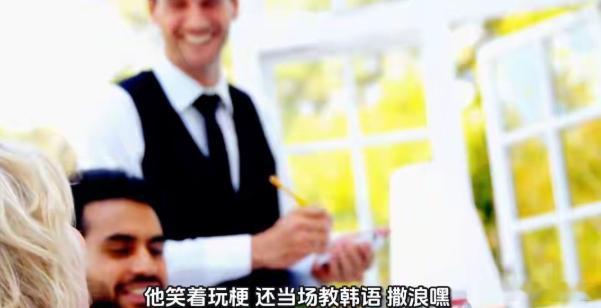 权志龙对中粉说这里是韩国 惊天反转！权志龙一句“这里是韩国”引爆怒火，完整视频曝