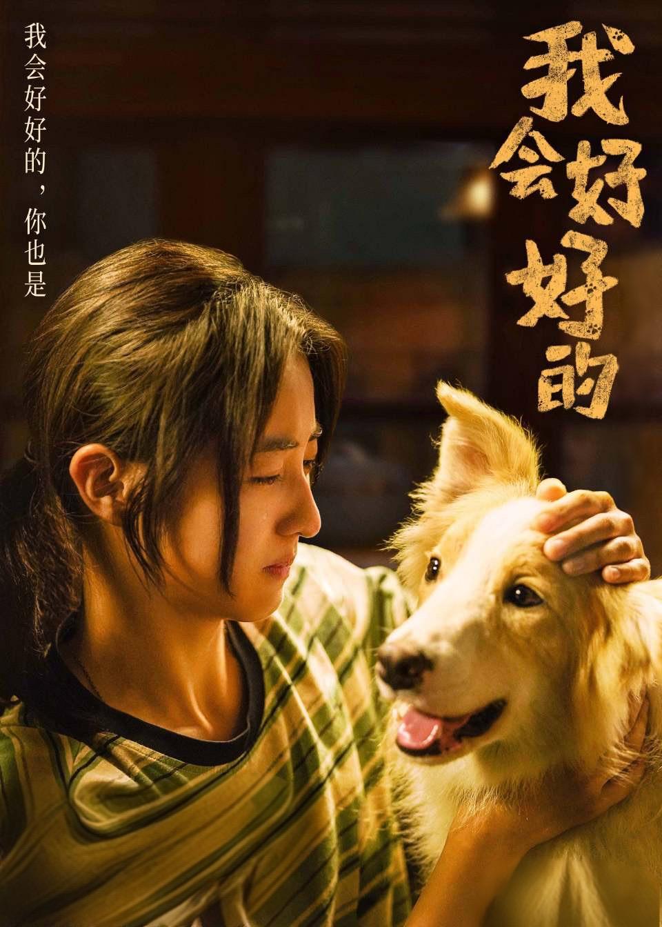 谁懂☔️。小满这表情😭😫 我会好好的王心凌